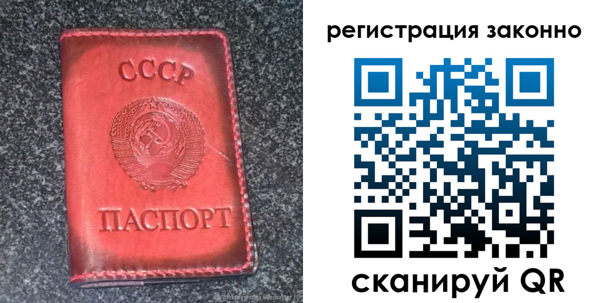 прописка поиск в Курганской области