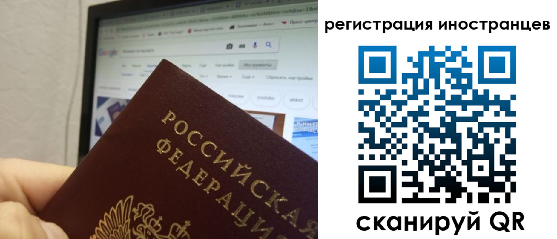 прописка для военкомата в Курганской области