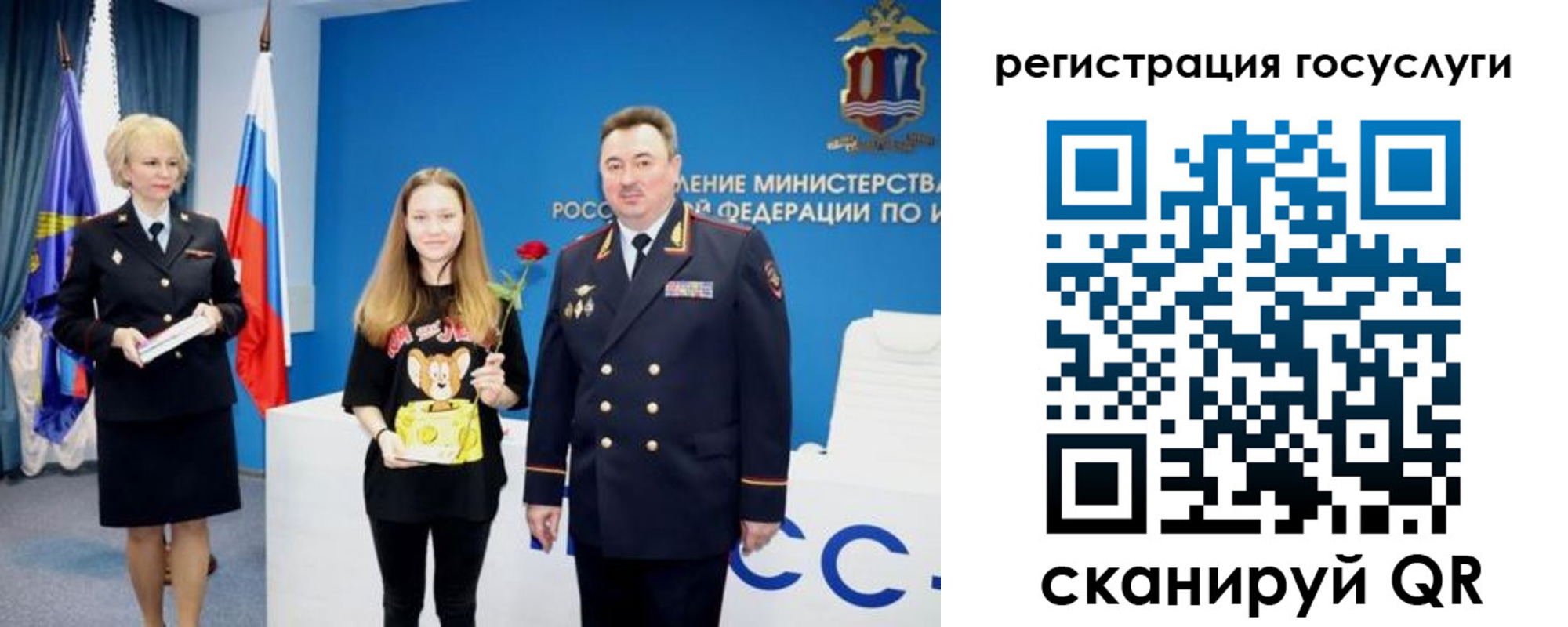 прописка для кредита в Курганской области