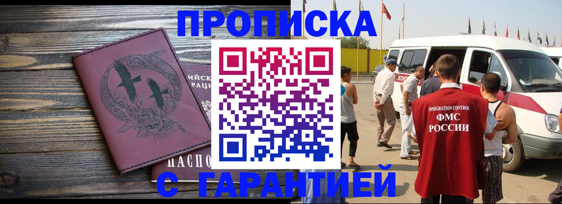 форма 3 в Курганской области